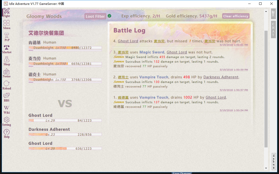 Idle Adventure screenshot 6