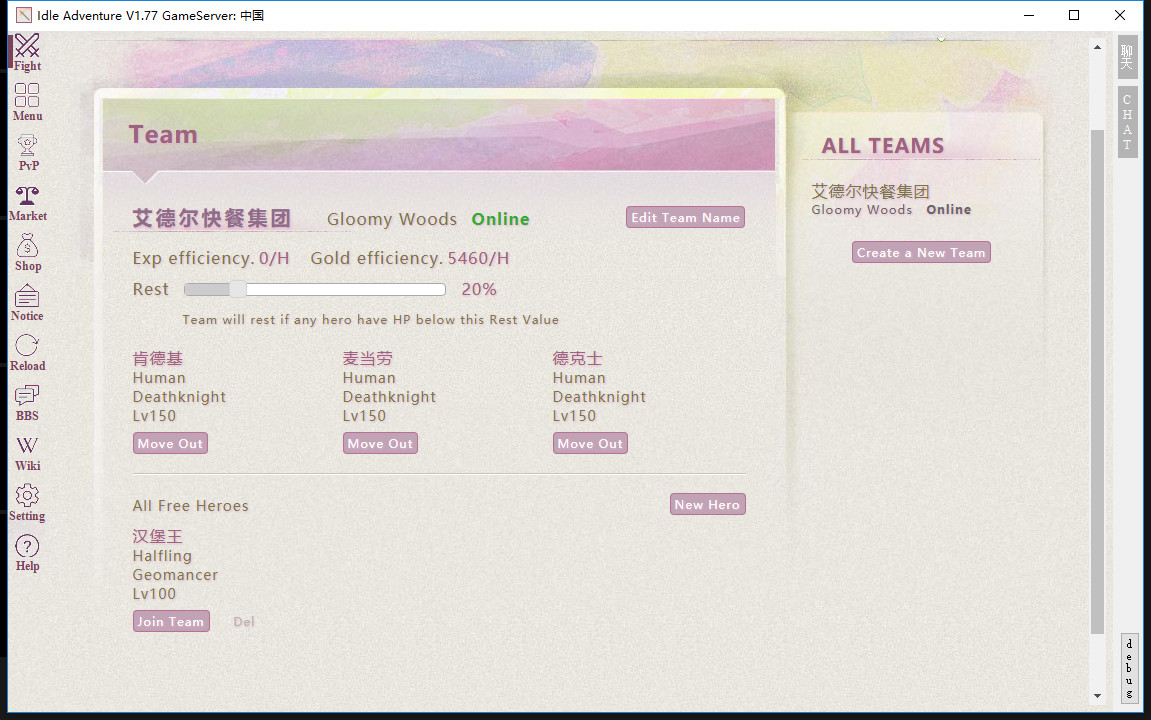 Idle Adventure screenshot 5