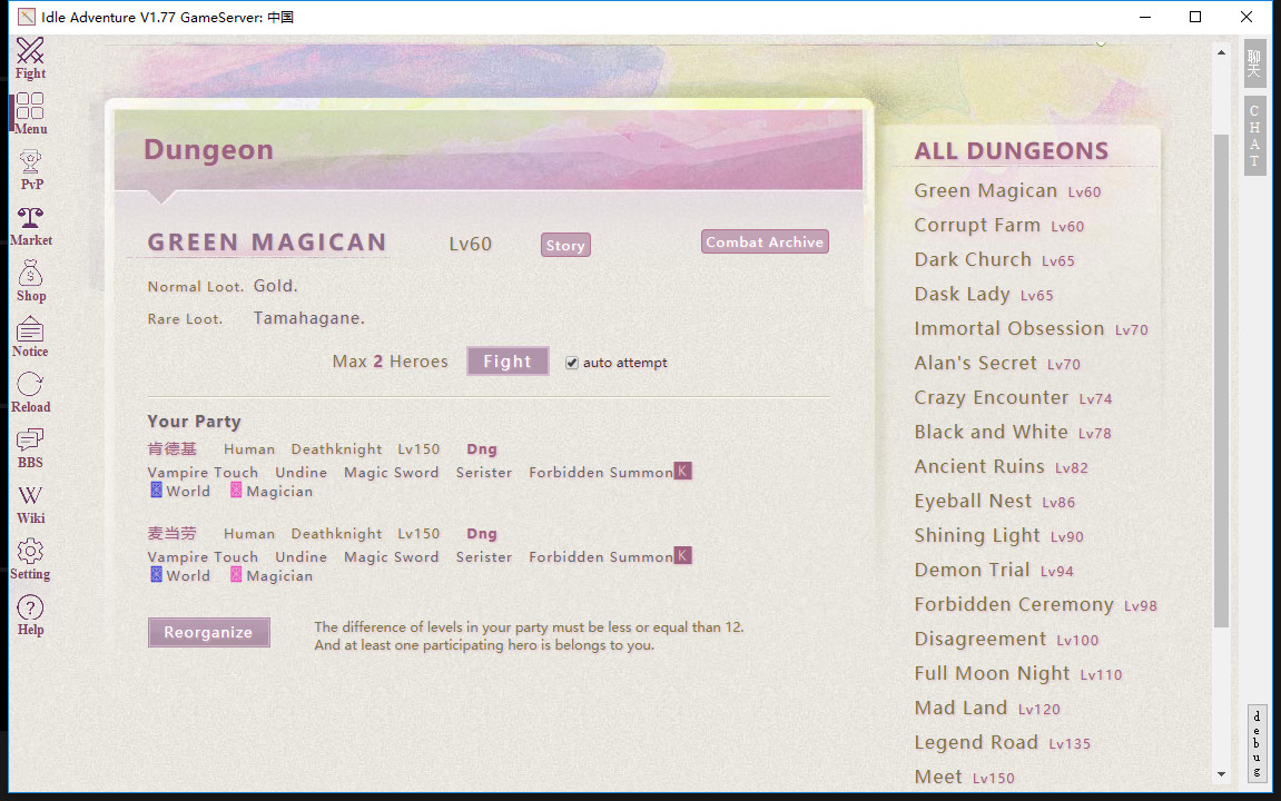 Idle Adventure screenshot 1