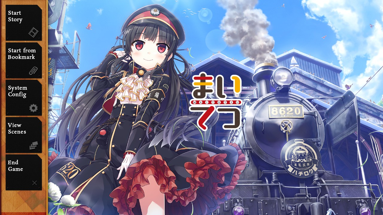 Maitetsu screenshot 1