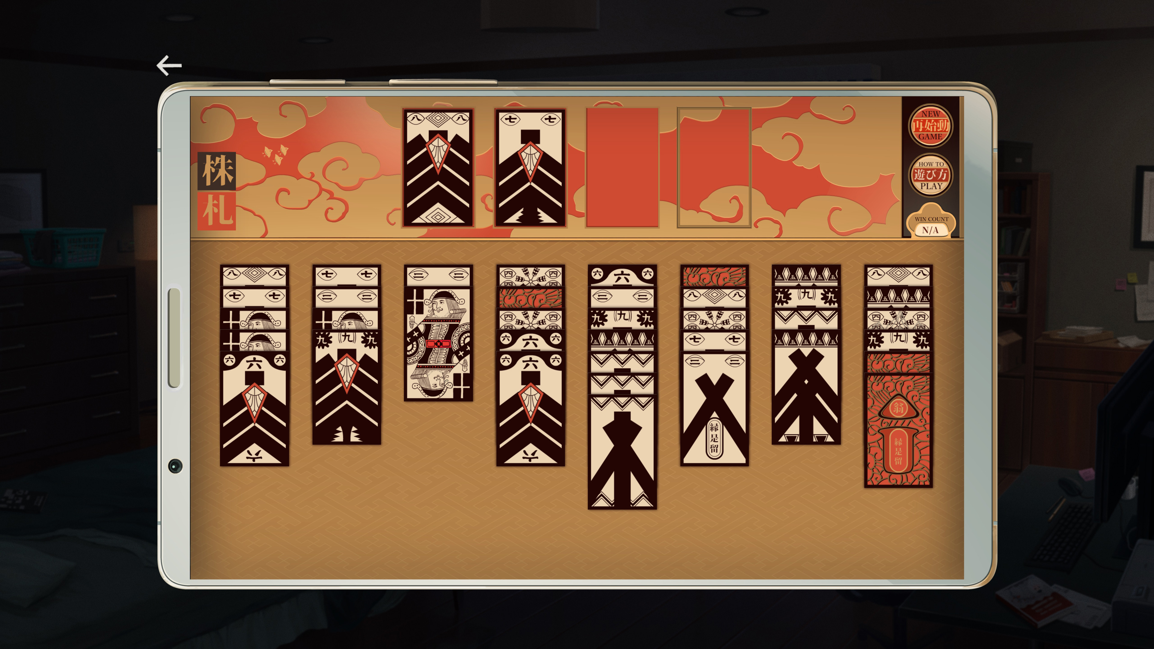Eliza screenshot 7