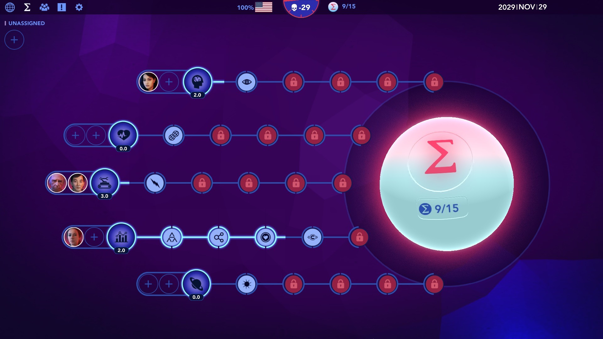 Sigma Theory screenshot 6