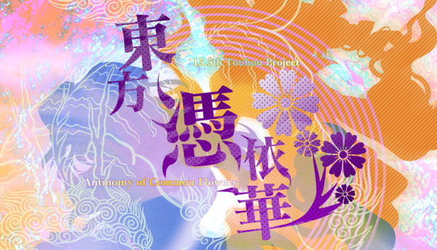 フィロカリアⅠ 東方キリスト教霊性の精華 Amazon.co.jp