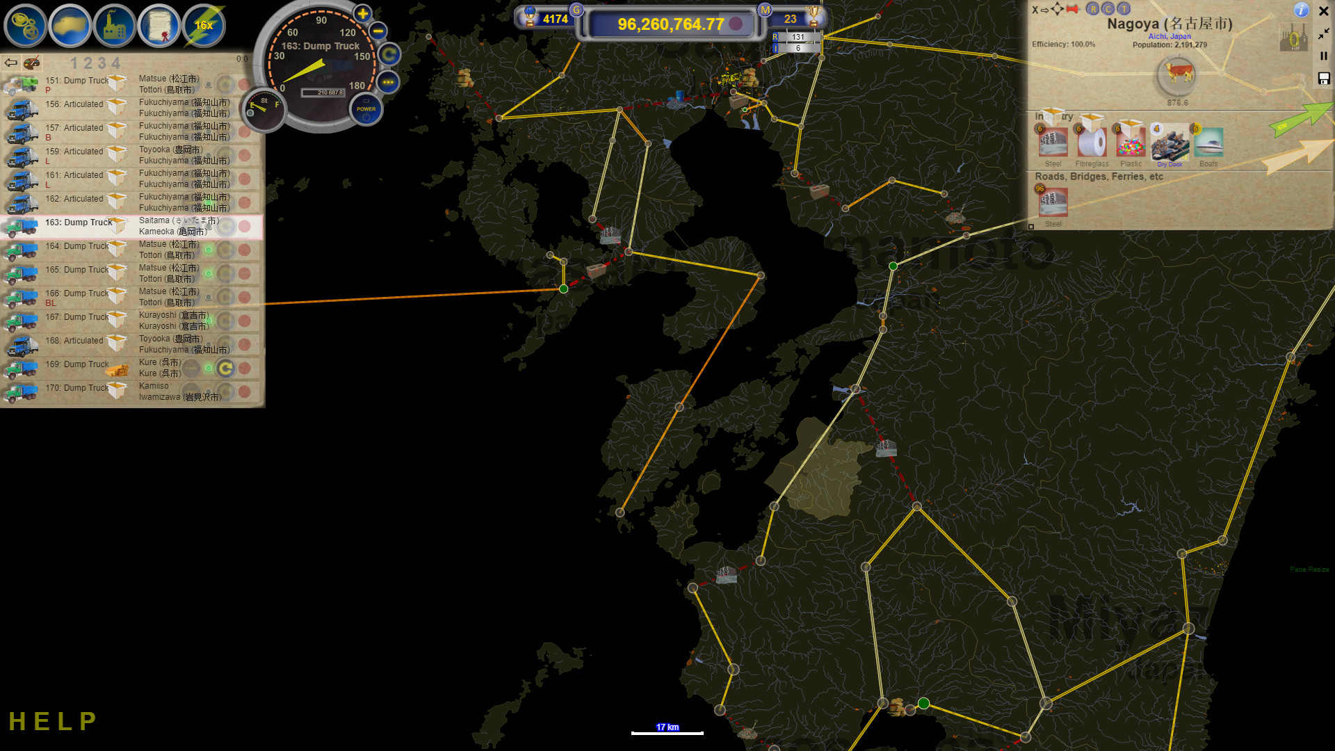LOGistICAL: Japan screenshot 3