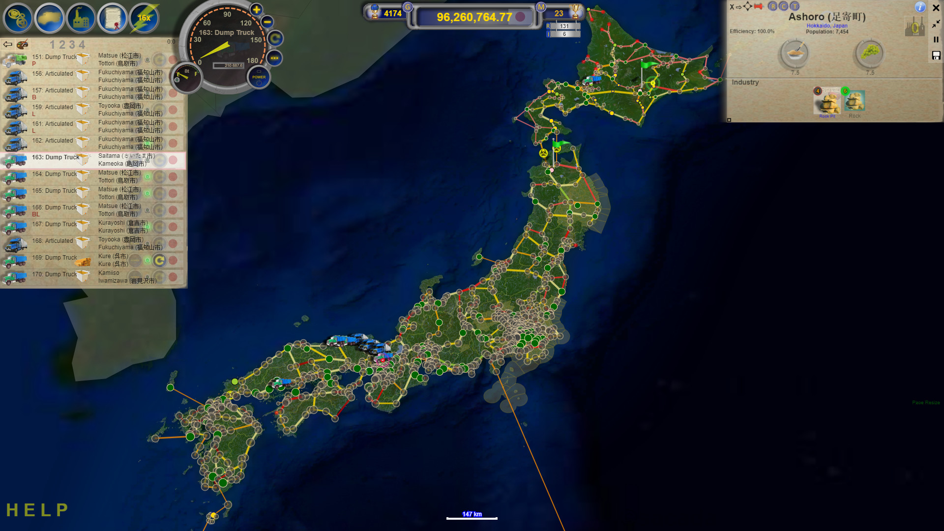 LOGistICAL: Japan screenshot 2
