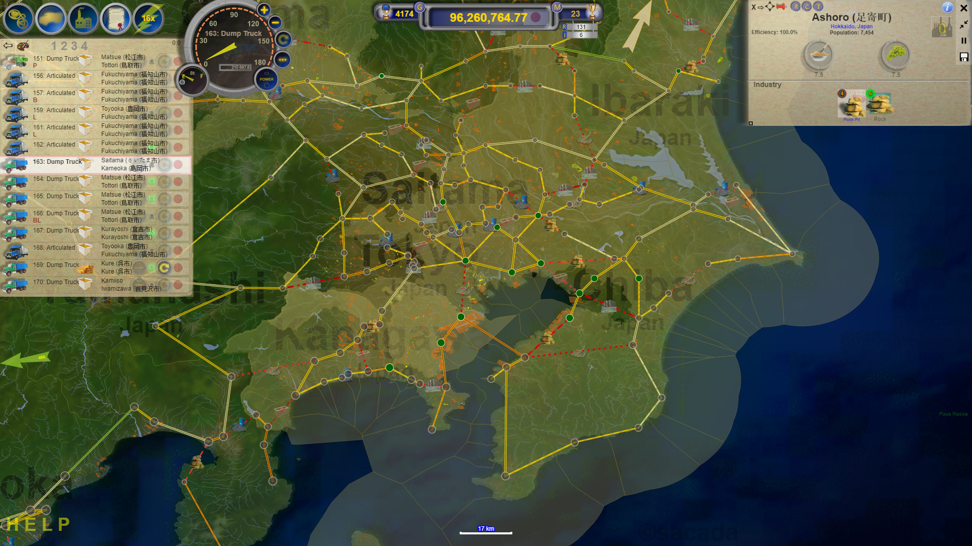 LOGistICAL: Japan screenshot 4