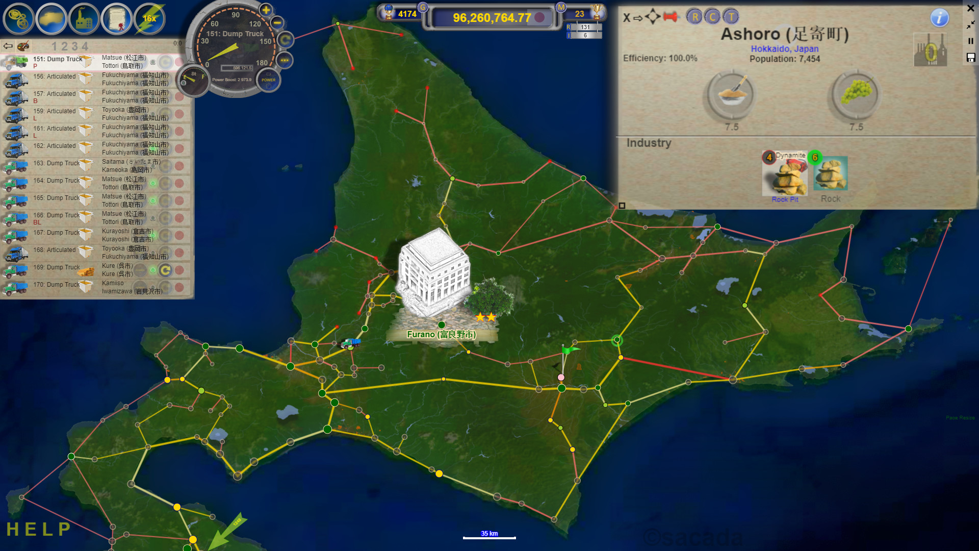 LOGistICAL: Japan screenshot 5