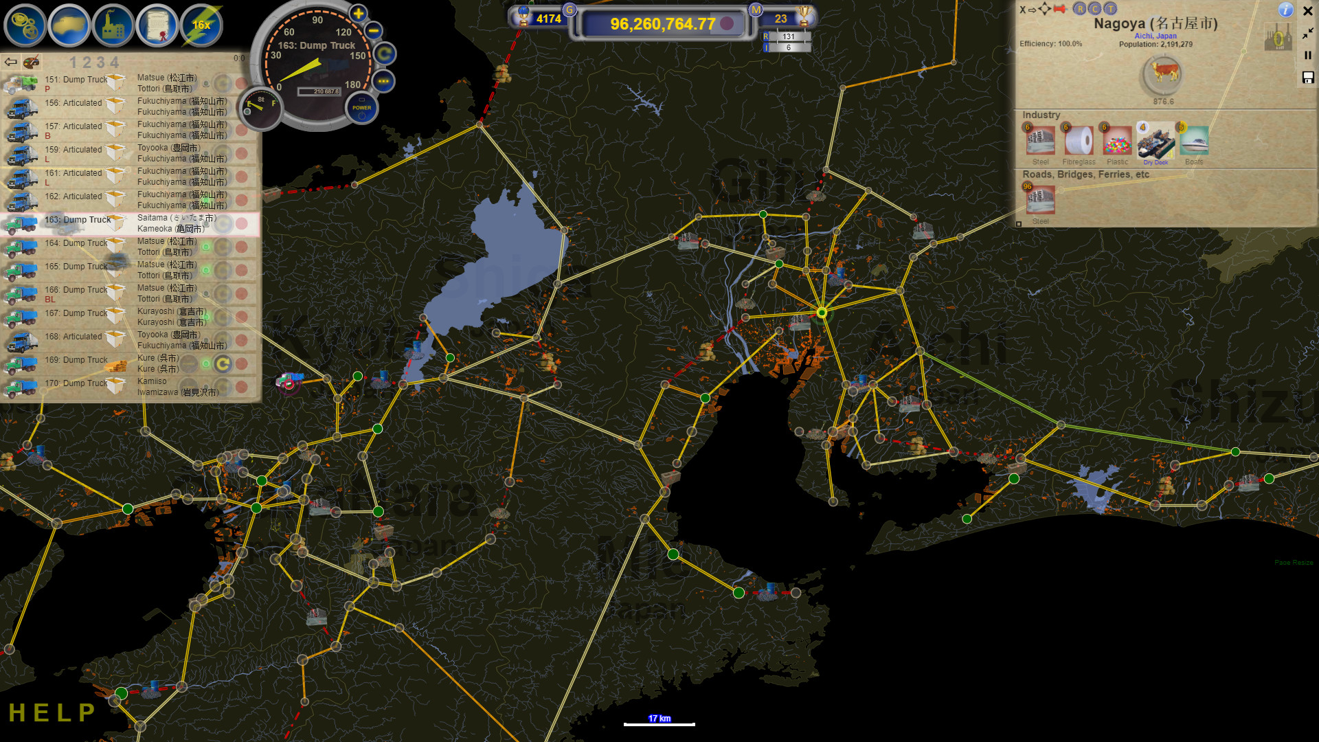 LOGistICAL: Japan screenshot 6