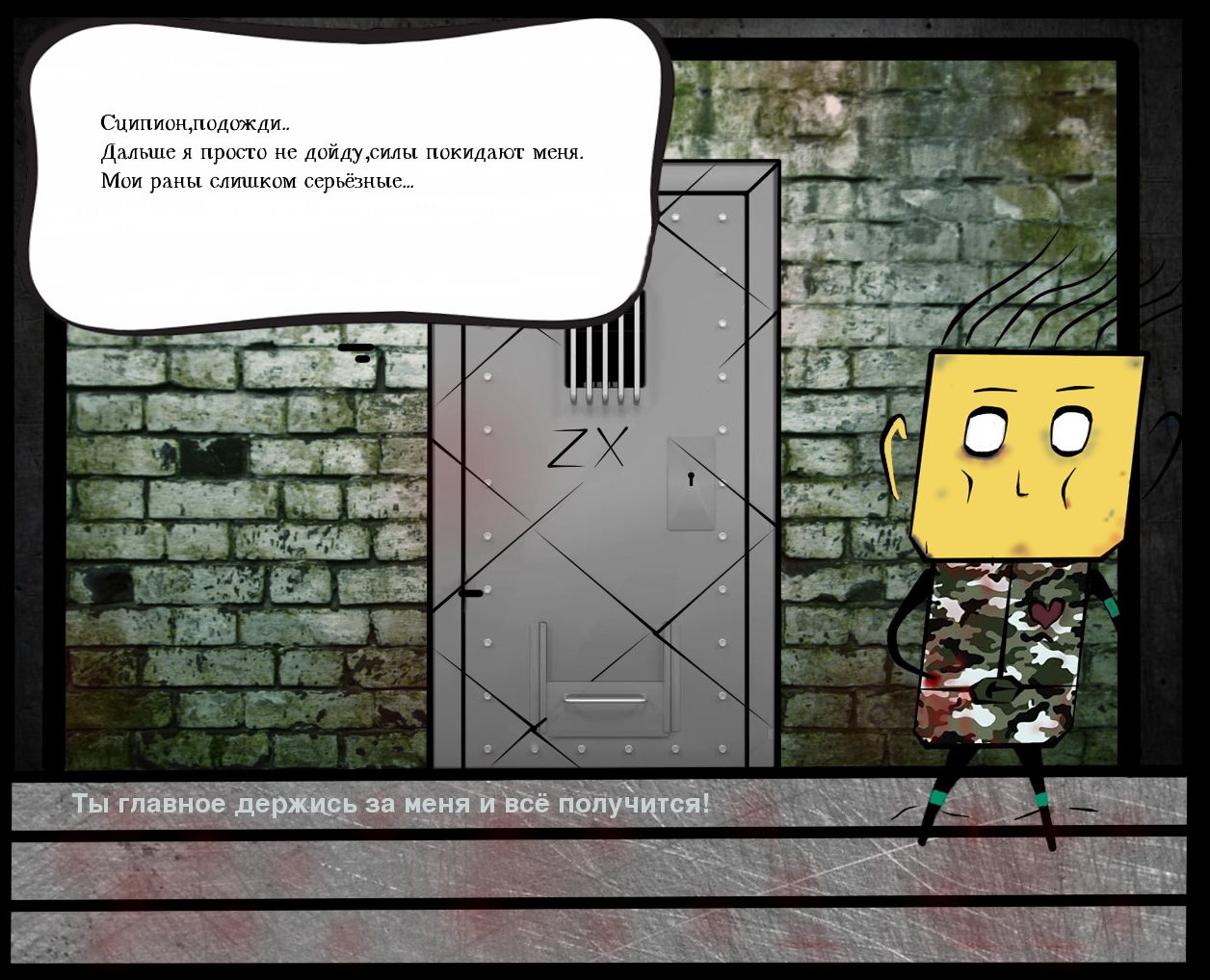 Grey Zone screenshot 4