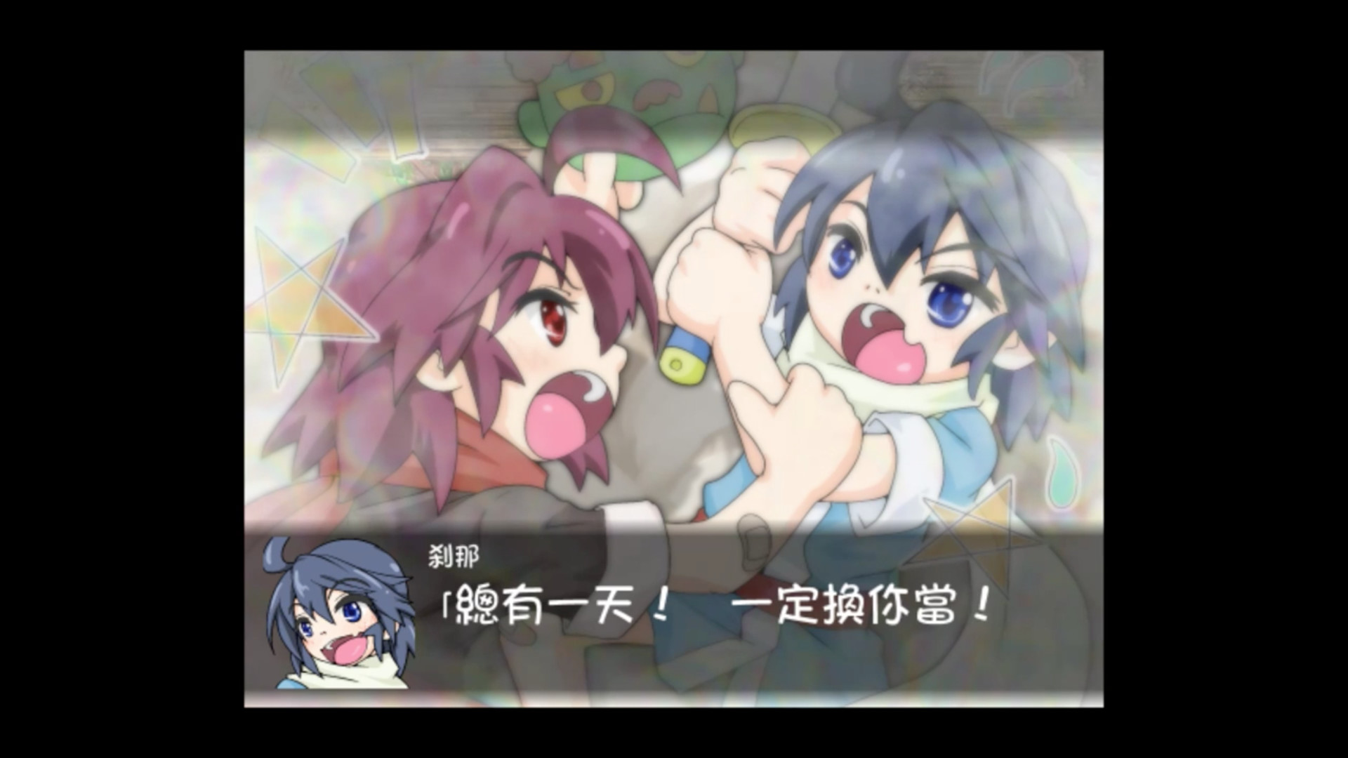 Taima Miko Yuugi screenshot 7