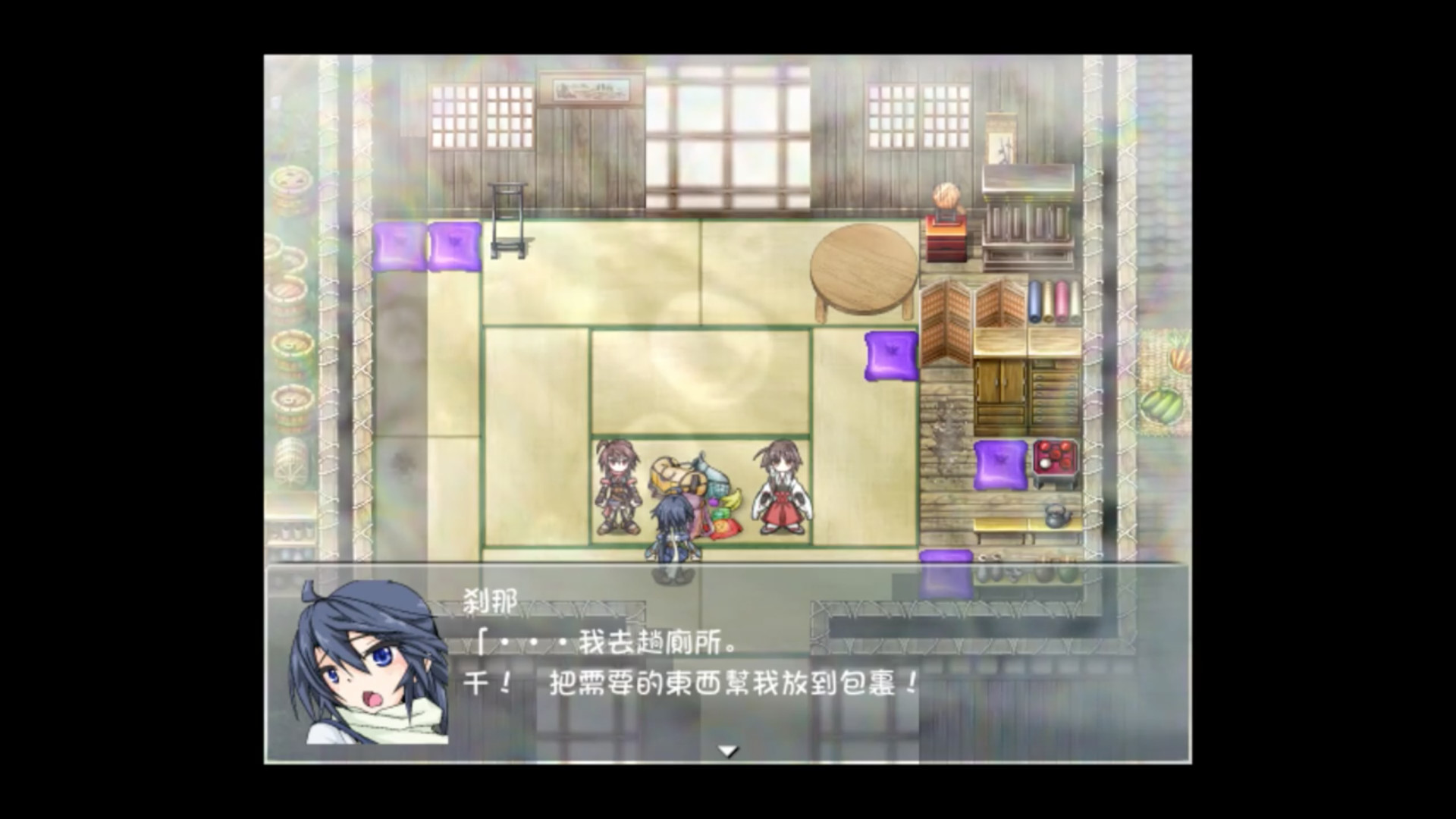 Taima Miko Yuugi screenshot 9
