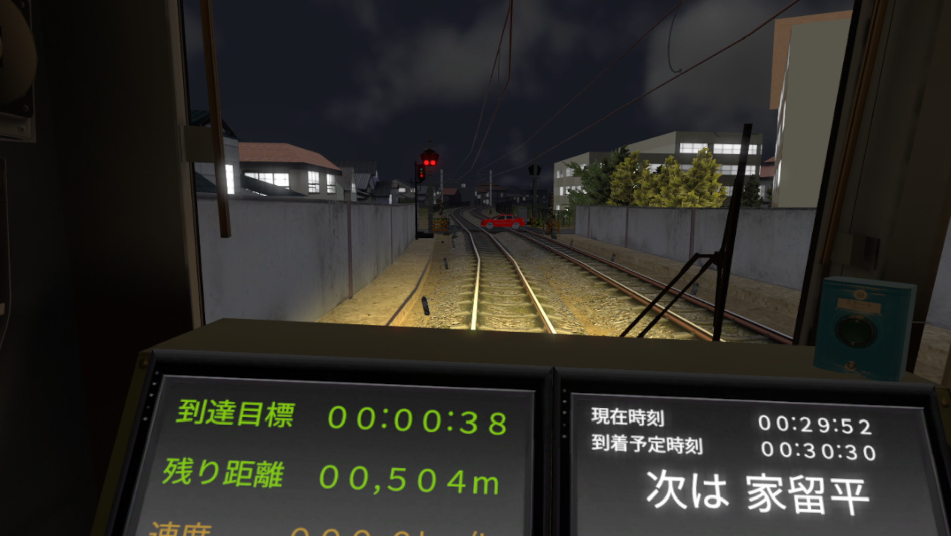 鉄道運転士VR screenshot 11