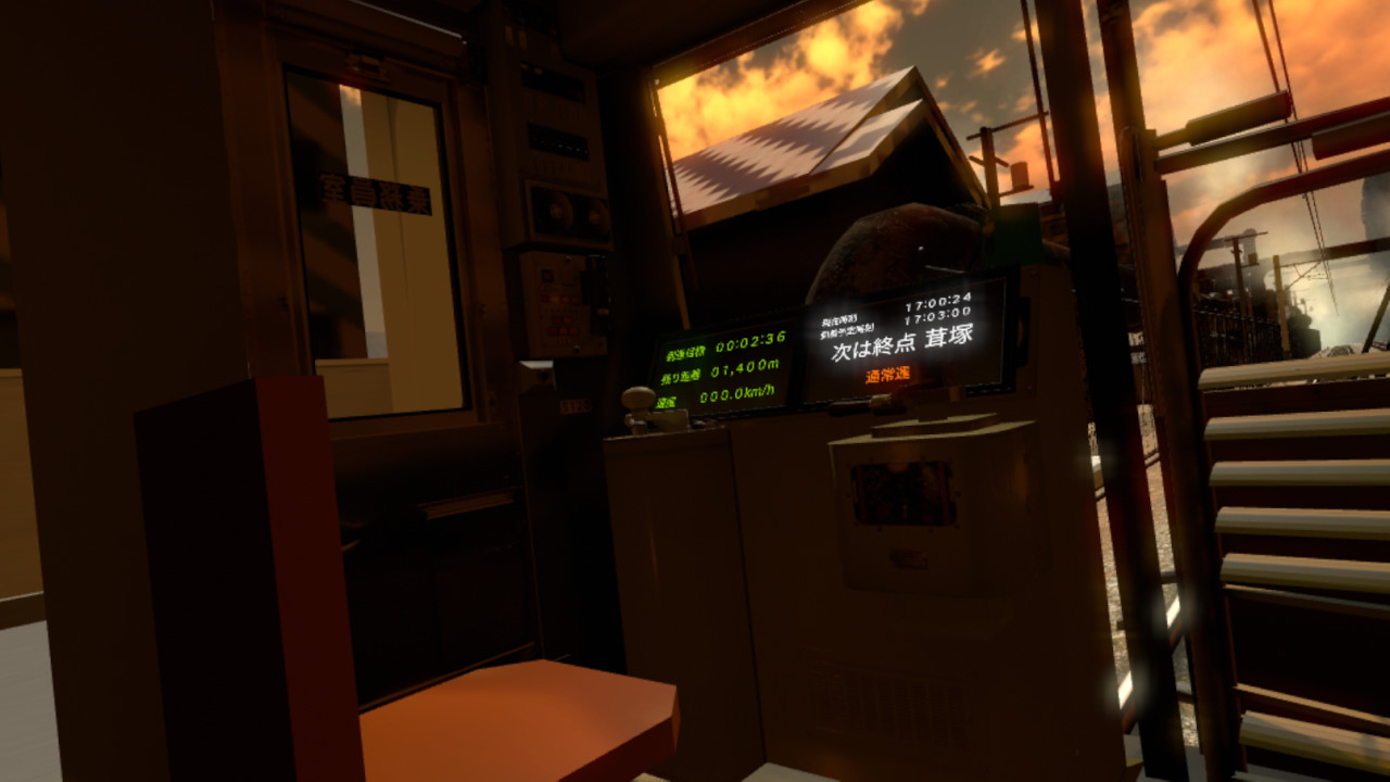 鉄道運転士VR screenshot 6