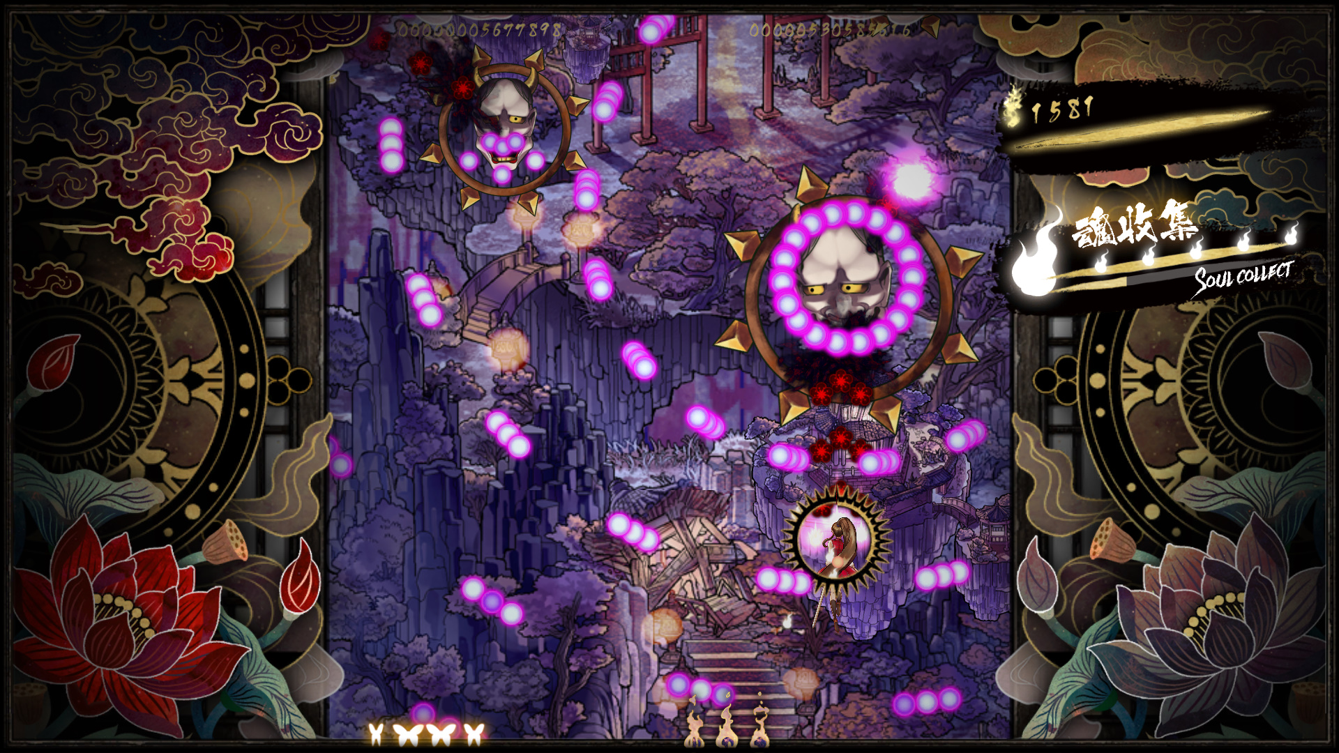Shikhondo(食魂徒) - Soul Eater screenshot 1