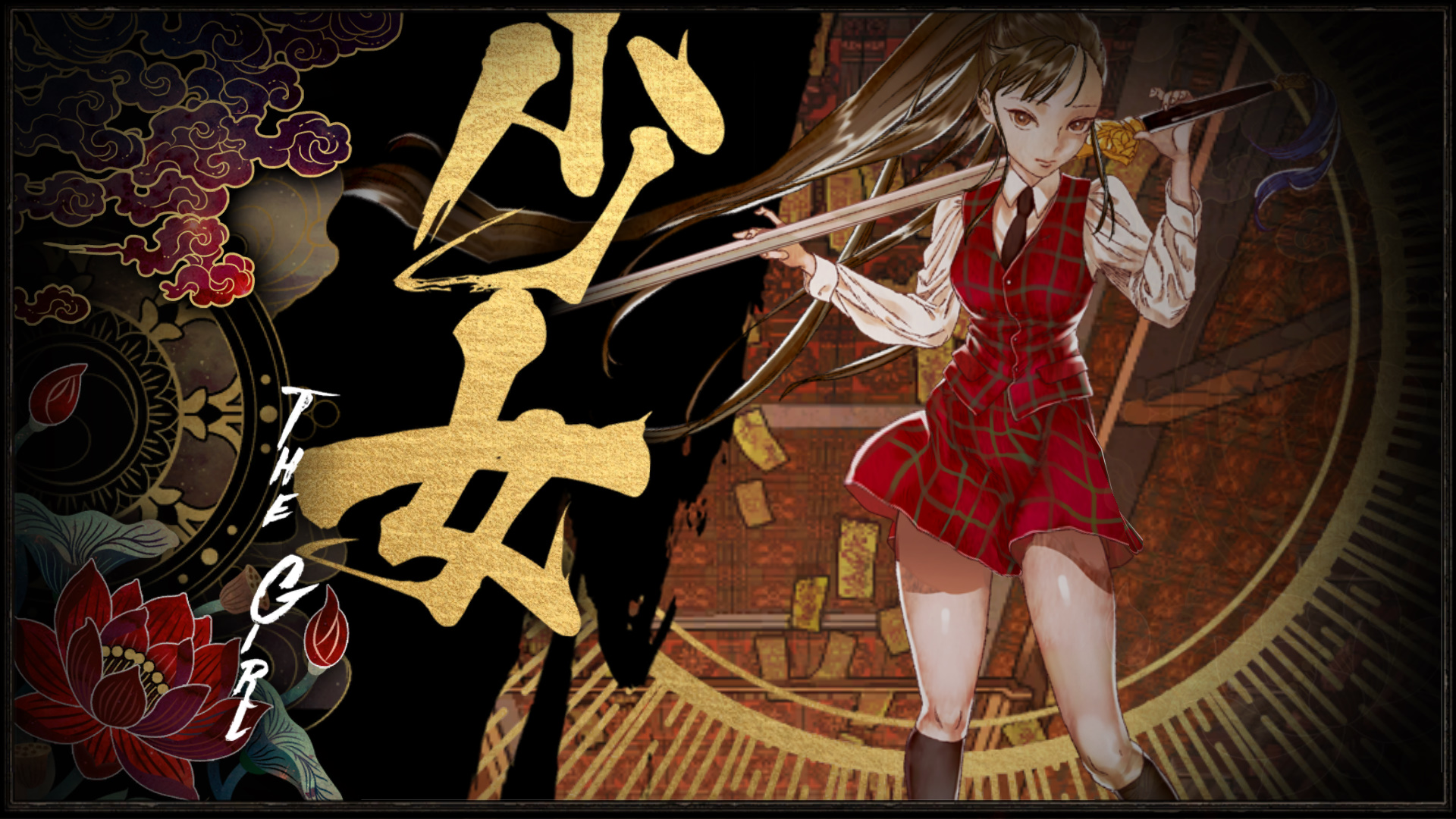 Shikhondo(食魂徒) - Soul Eater screenshot 10