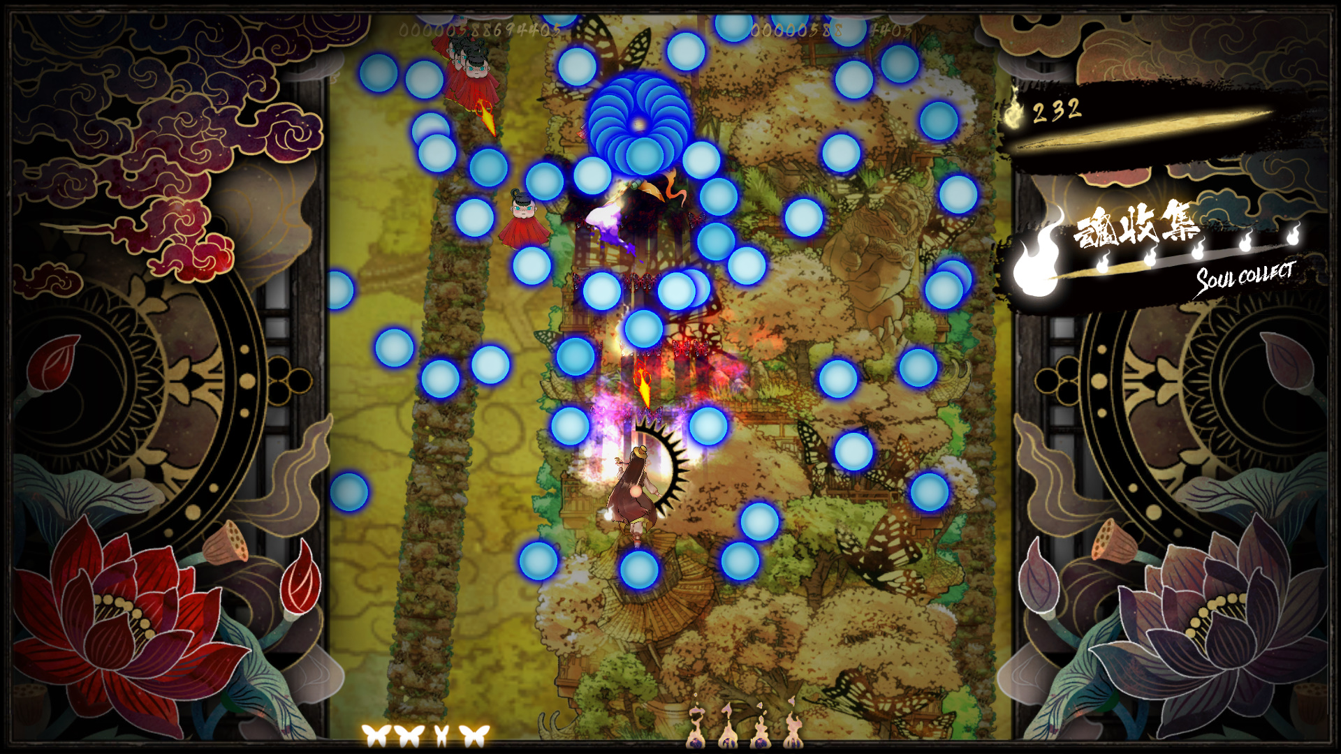 Shikhondo(食魂徒) - Soul Eater screenshot 4