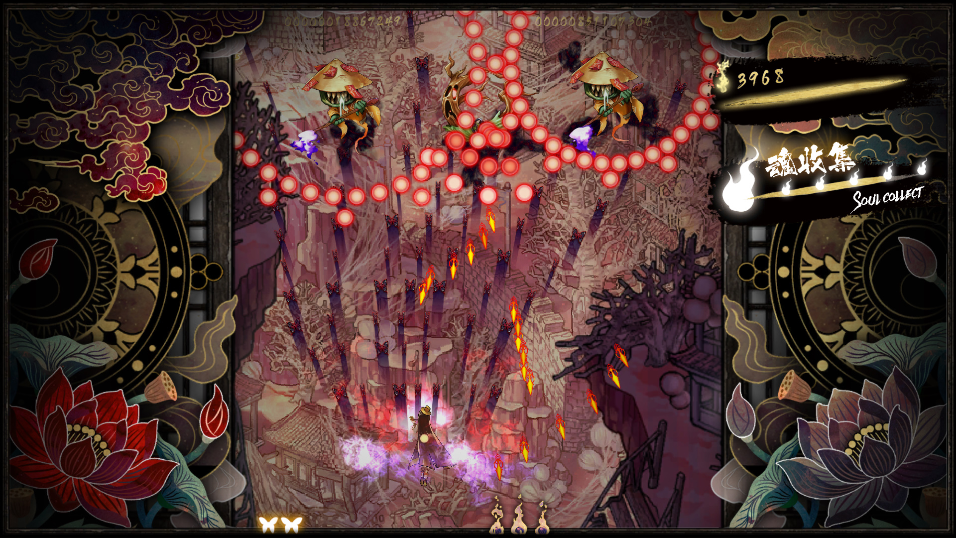 Shikhondo(食魂徒) - Soul Eater screenshot 6