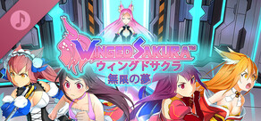Winged Sakura: Endless Dream - Soundtrack
