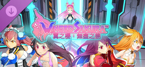 Winged Sakura: Endless Dream - Art Collection