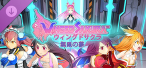 Winged Sakura: Endless Dream - Art Collection
