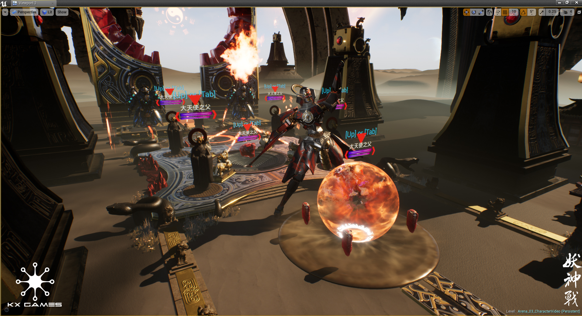 ZhanDou screenshot 4