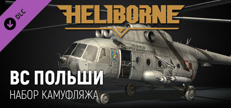 Heliborne - Polish Armed Forces Camouflage Pack