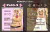 スクリーンショット #1