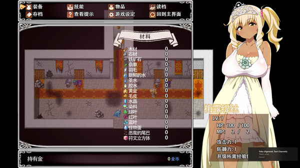 露缇丝的冒险 Ver1.2R STEAM官方中文步兵版+存档+动画版-精品RPG/中文插图1