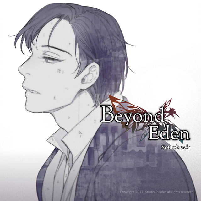 Beyond Eden Soundtrack screenshot 1