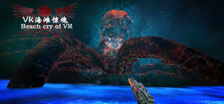 The beauties&zombies of beach for VR: imagen de cabecera