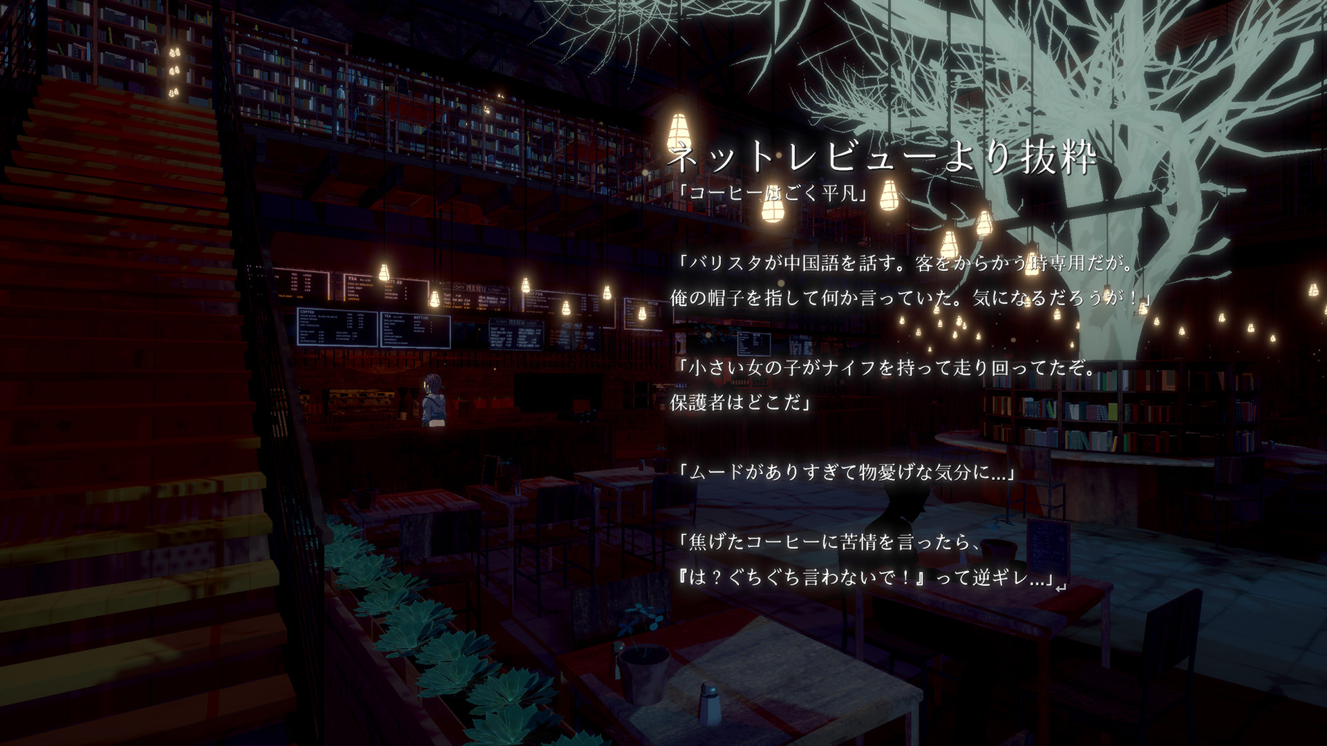 Steam：Necrobarista