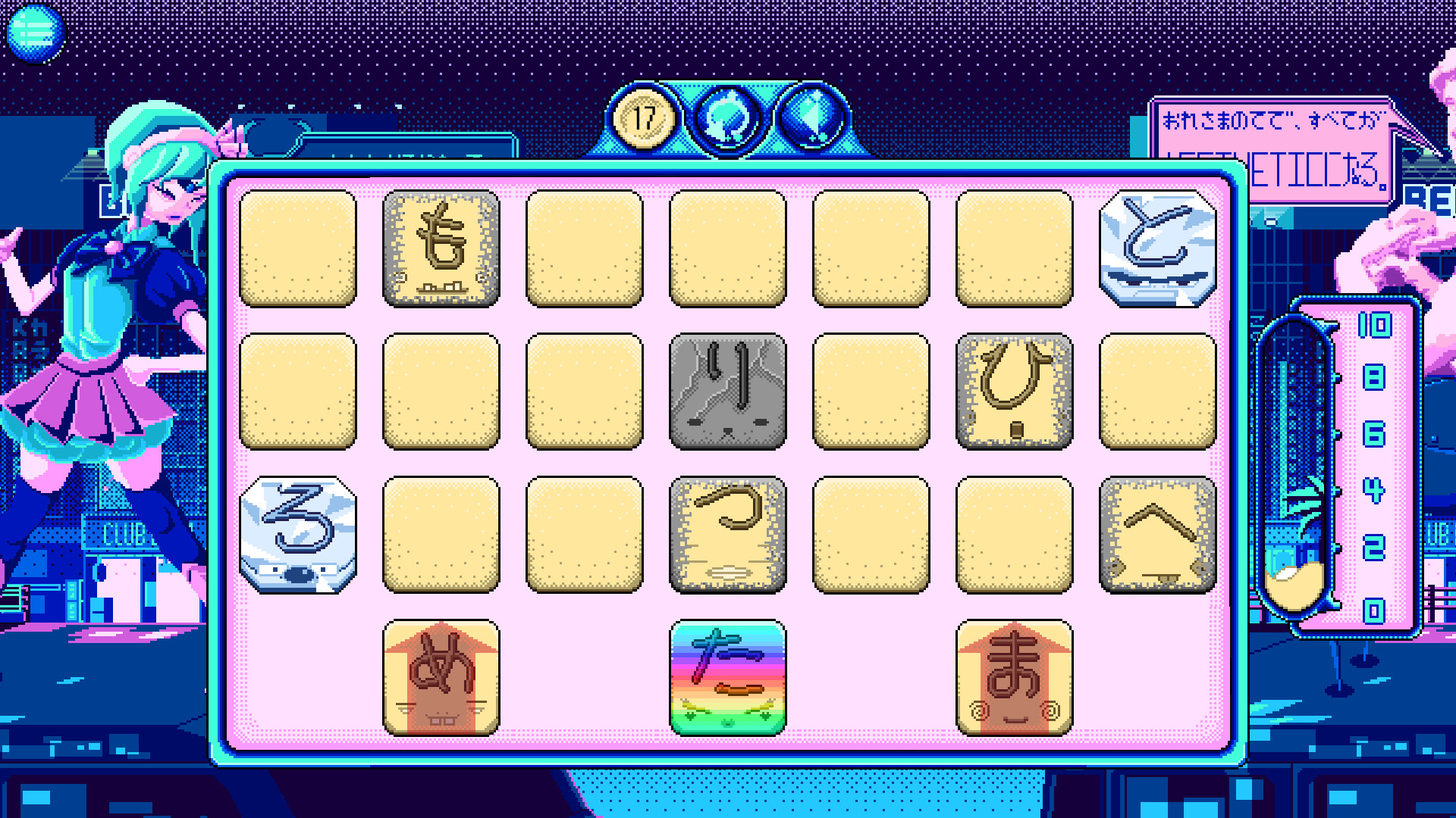 Kana Quest screenshot 5