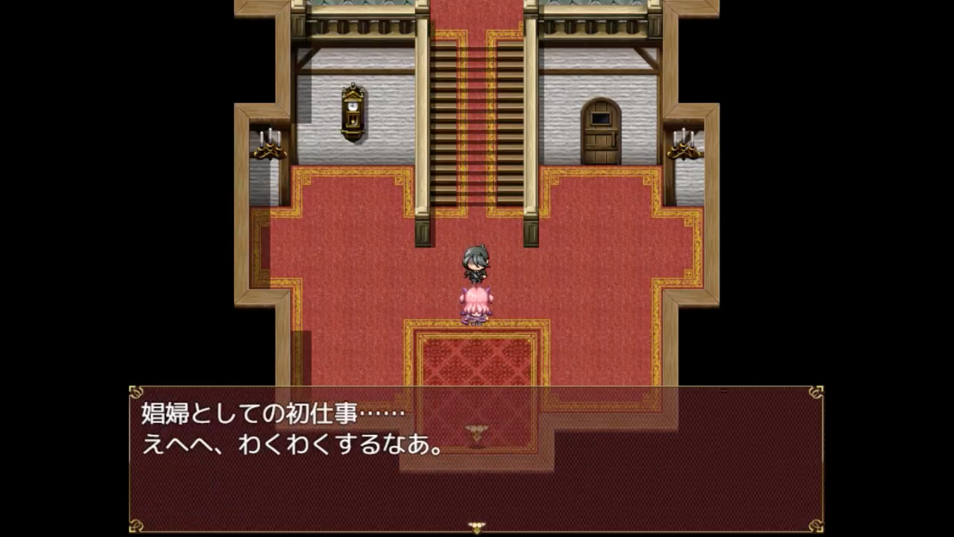 Succubus Rem screenshot 5