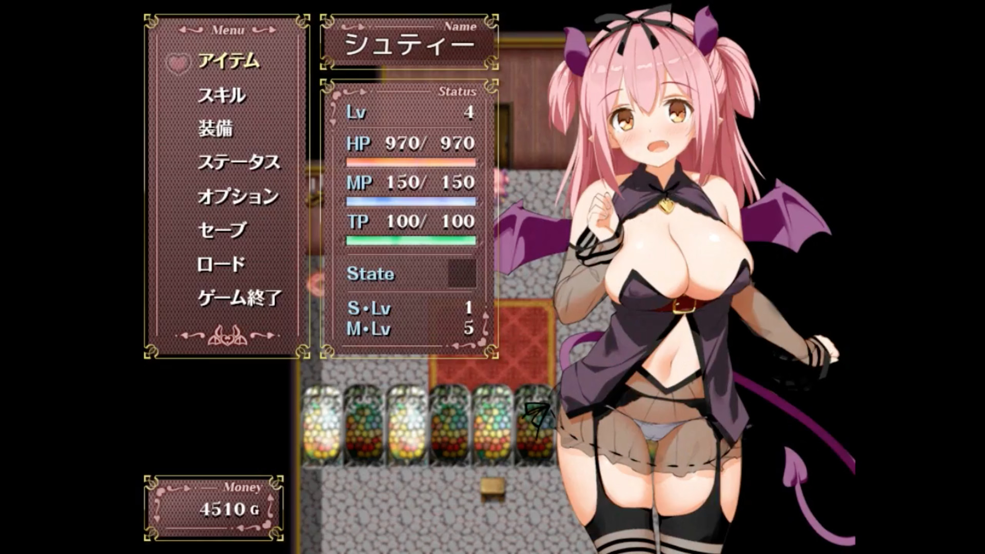 Succubus Rem screenshot 7