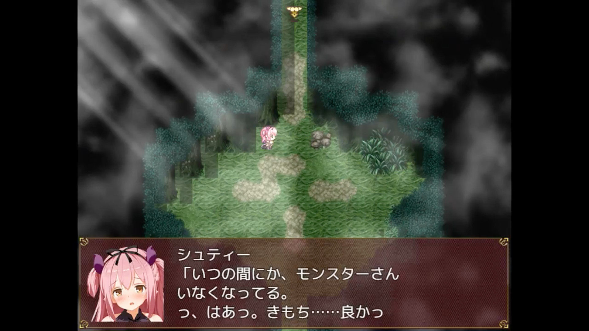 Succubus Rem screenshot 2