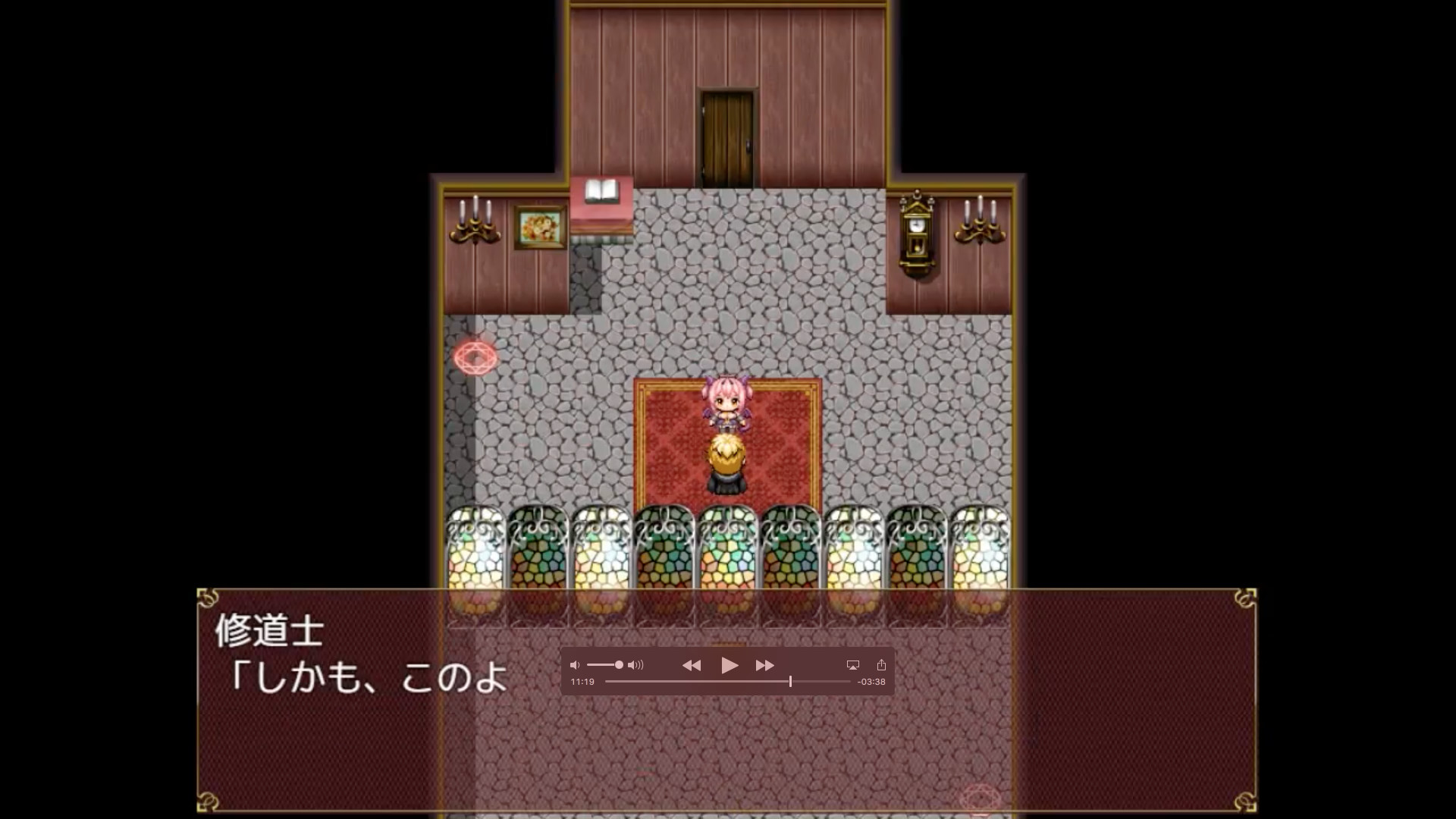 Succubus Rem screenshot 9