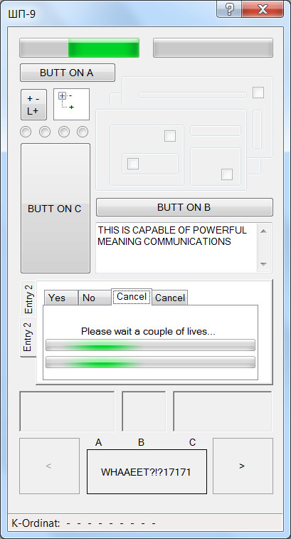 ШП (ShP) screenshot 4