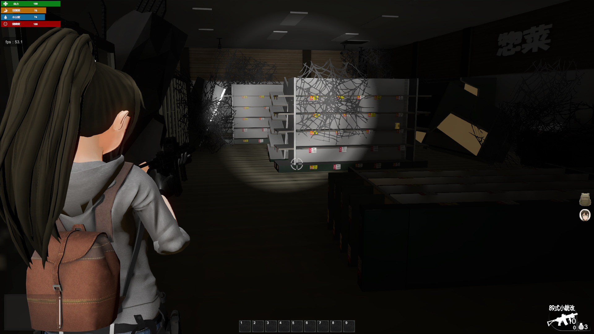 サバイバルメソッド Survival Method screenshot 7