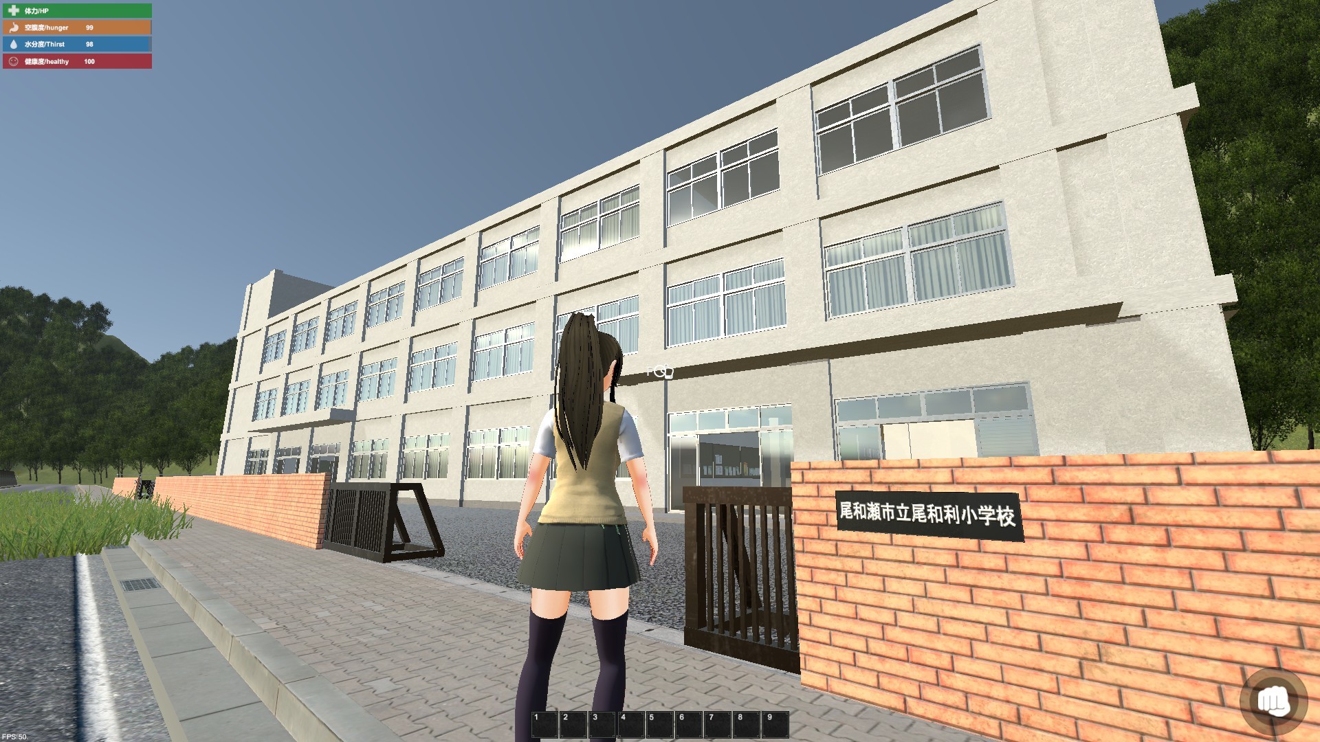 サバイバルメソッド Survival Method screenshot 11