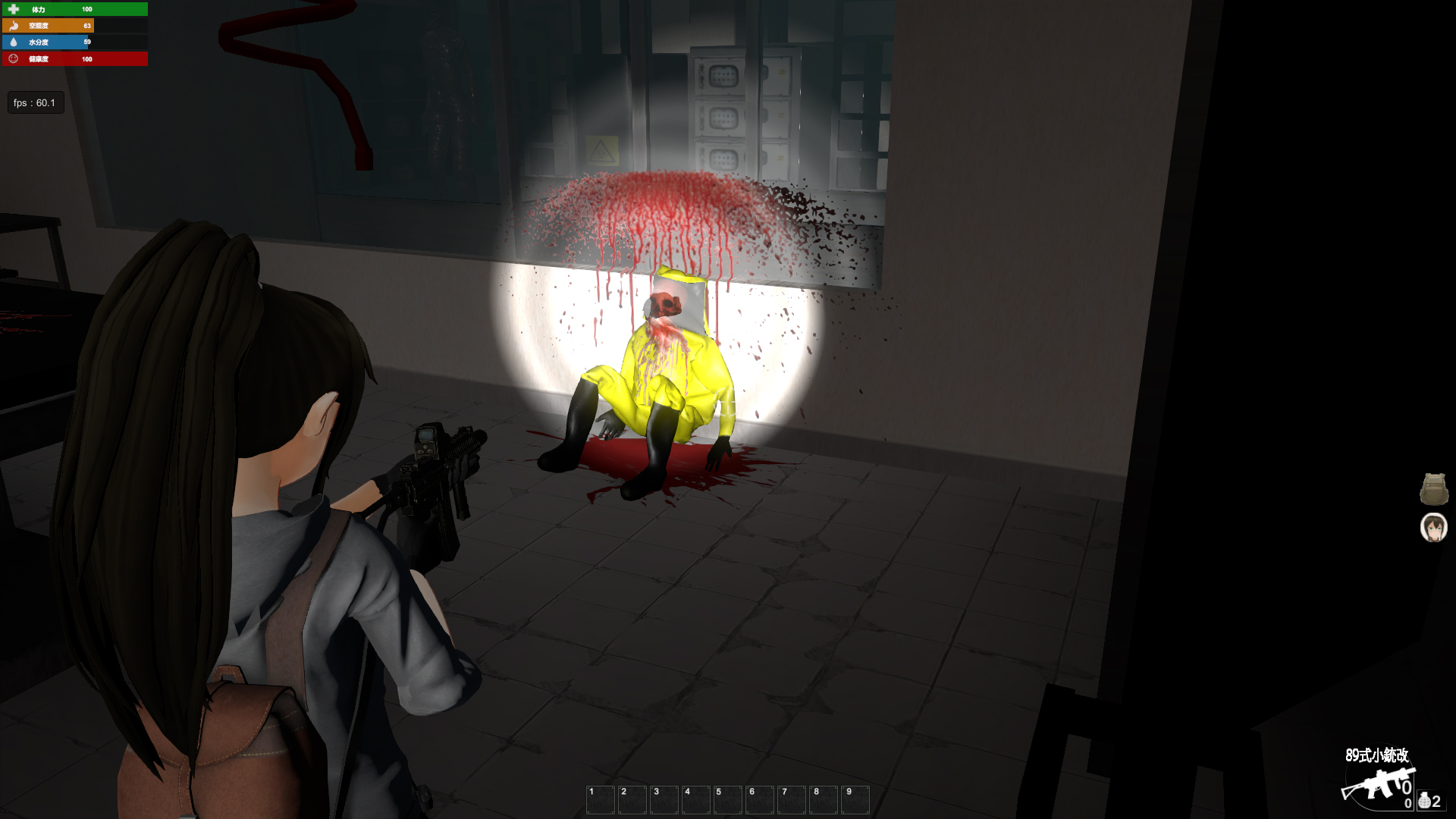 サバイバルメソッド Survival Method screenshot 12