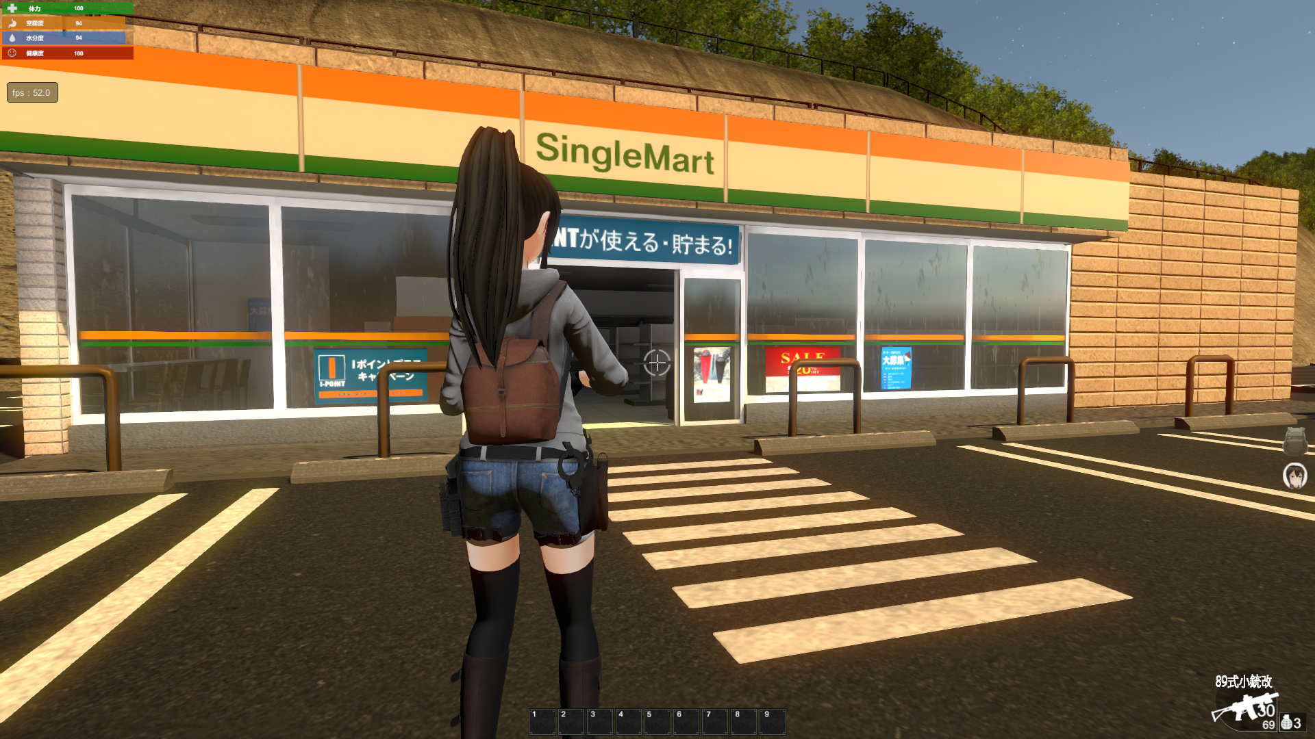 サバイバルメソッド Survival Method screenshot 6