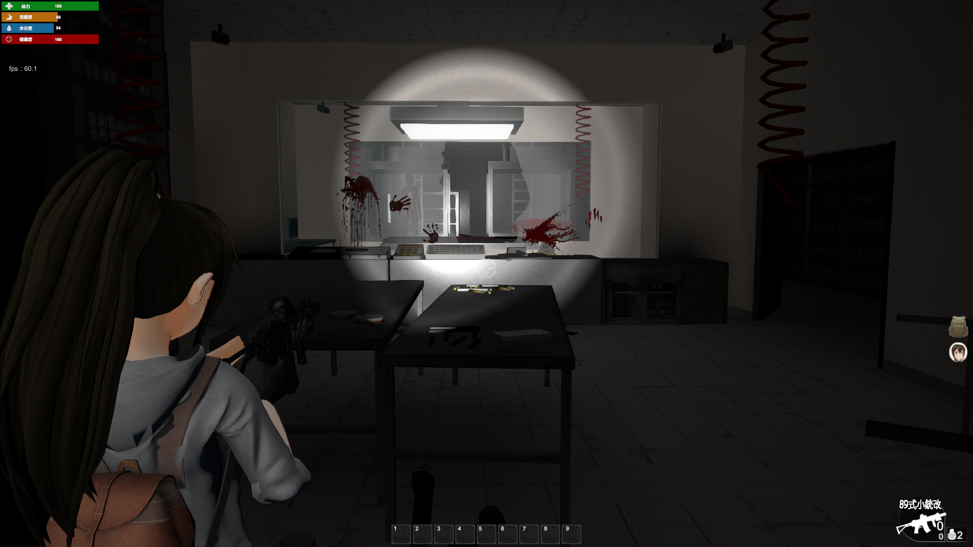 サバイバルメソッド Survival Method screenshot 9
