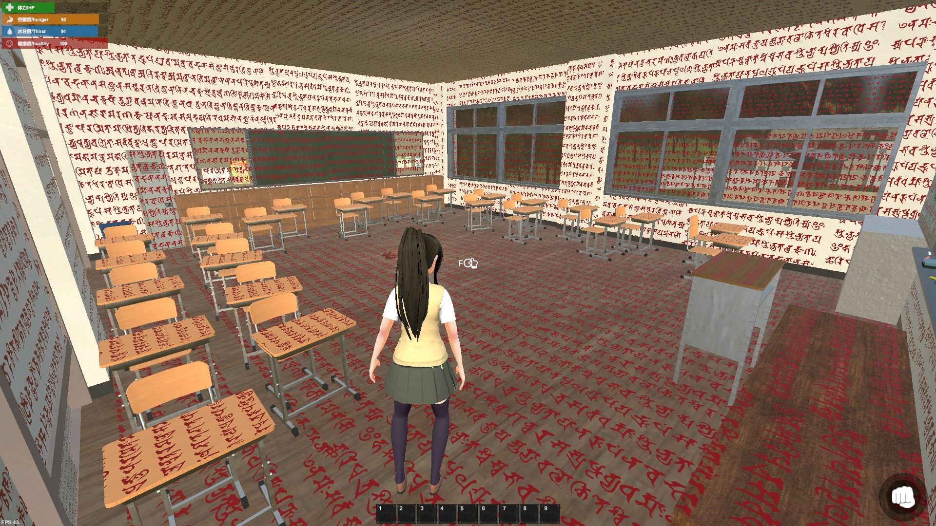 サバイバルメソッド Survival Method screenshot 13