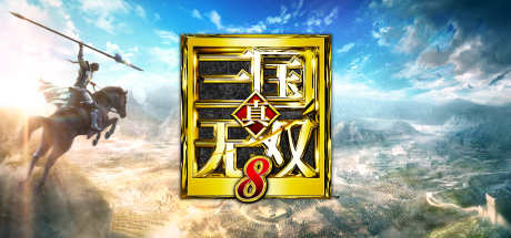 三國無双8 DYNASTY WARRIORS8 英文版 無双TROY 2本セット