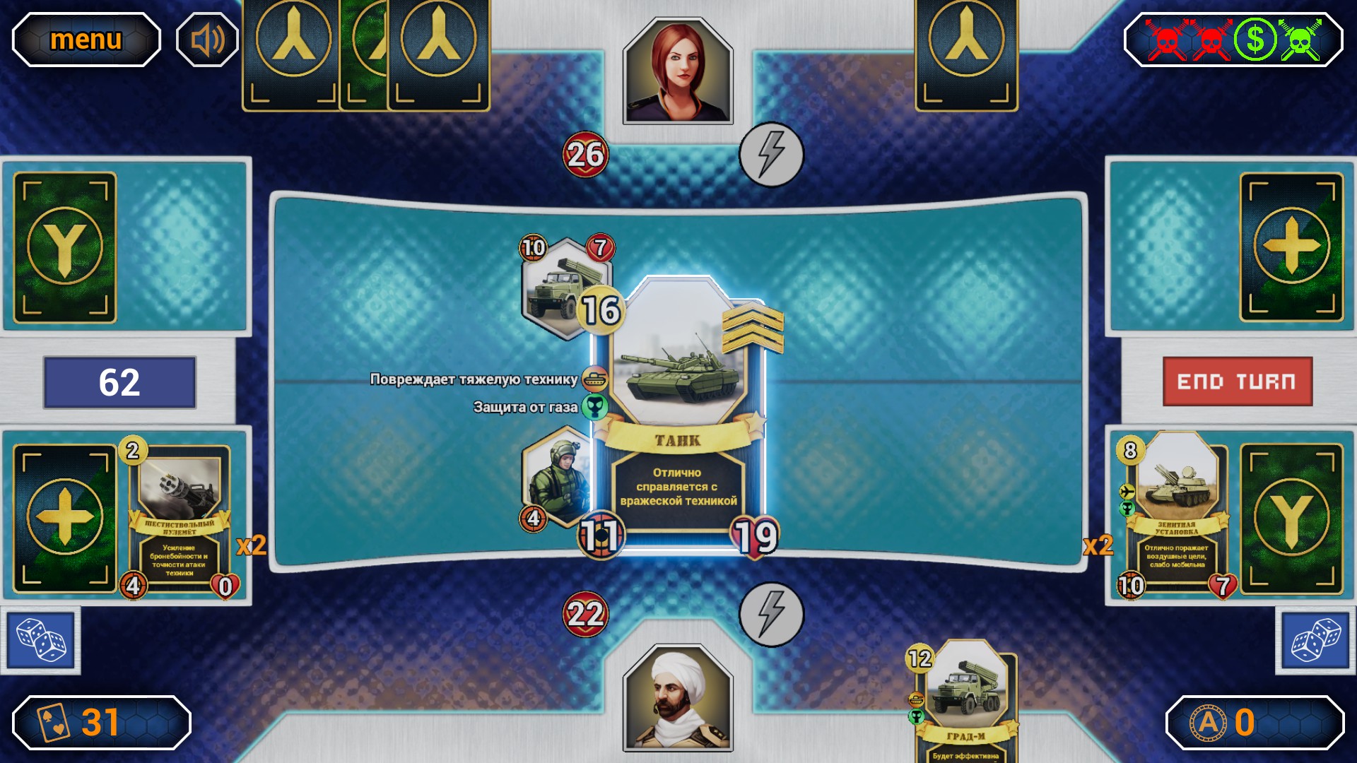 AXYOS: Battlecards screenshot 3