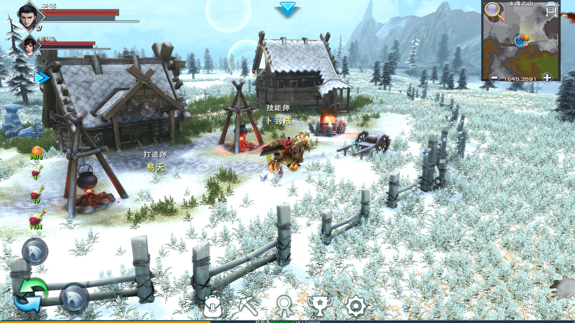 MEET.HUNTER screenshot 2