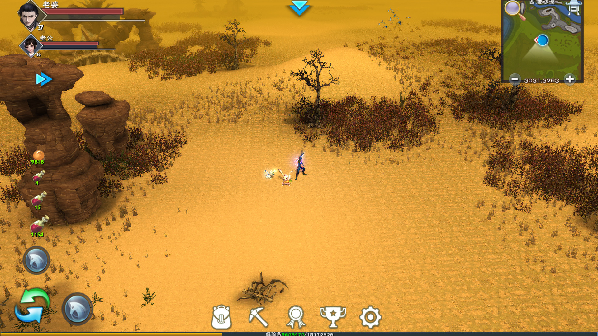 MEET.HUNTER screenshot 5