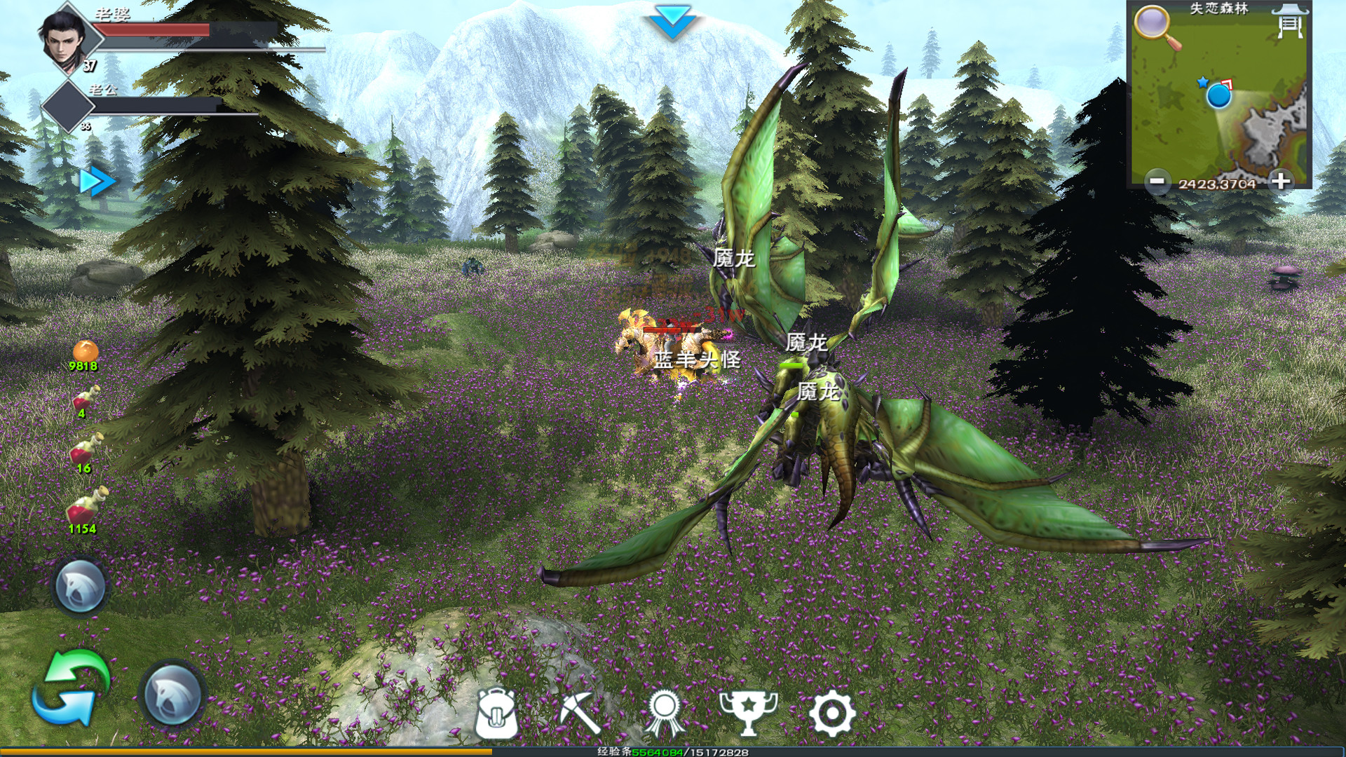 MEET.HUNTER screenshot 6