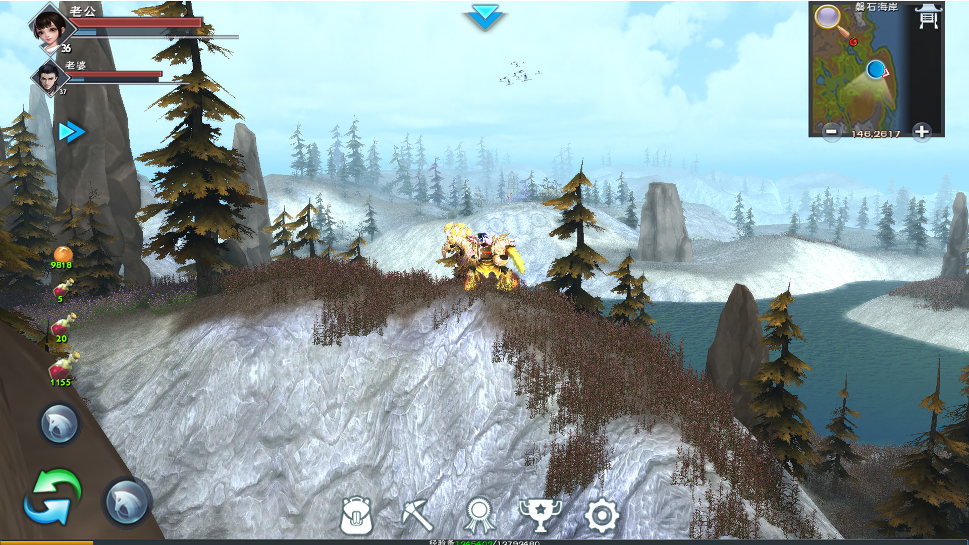MEET.HUNTER screenshot 1