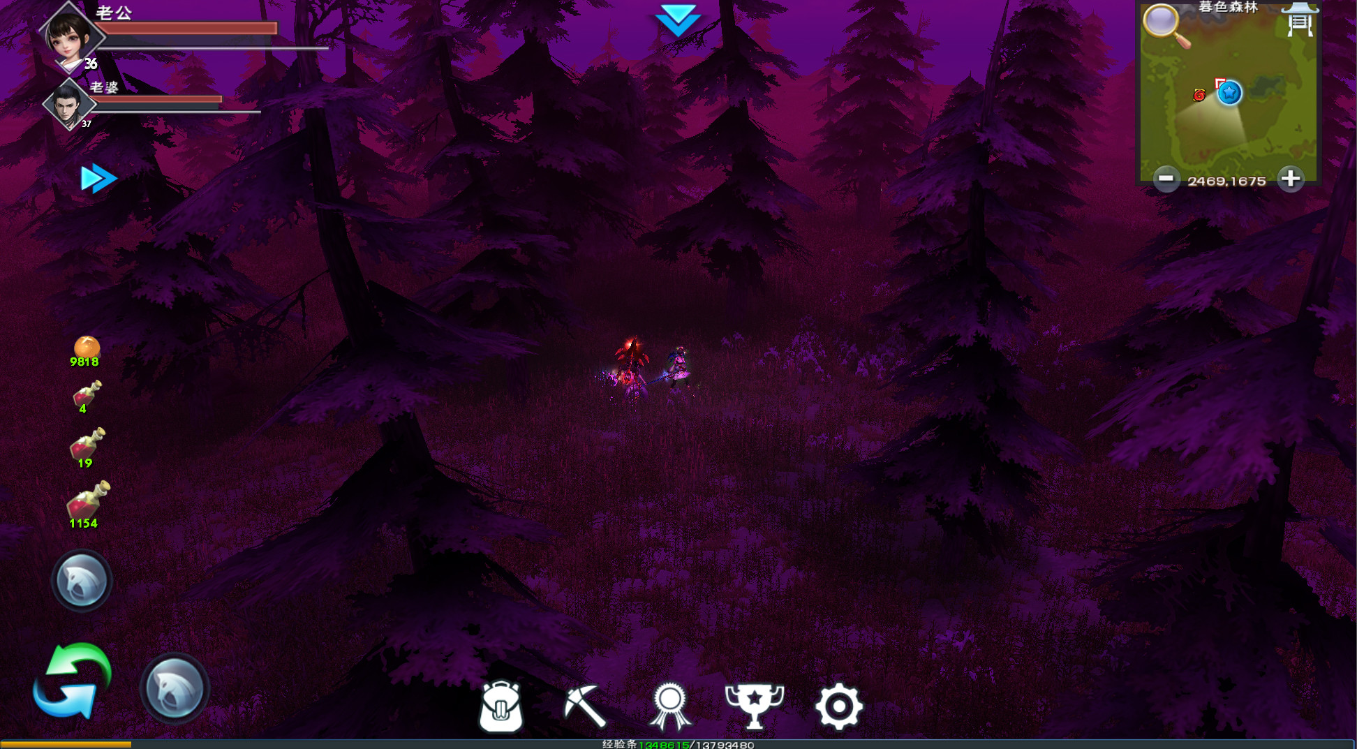 MEET.HUNTER screenshot 8